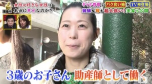ギャル曽根 姉