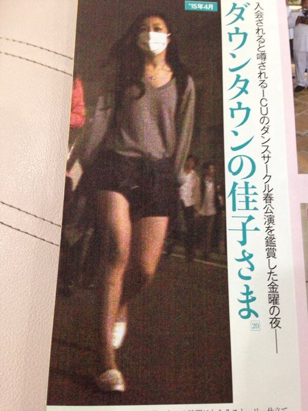 佳子さま 私服