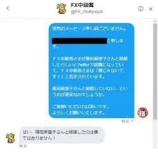 篠田麻里子 結婚相手