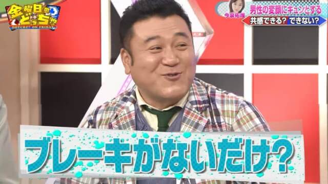 今泉佑唯