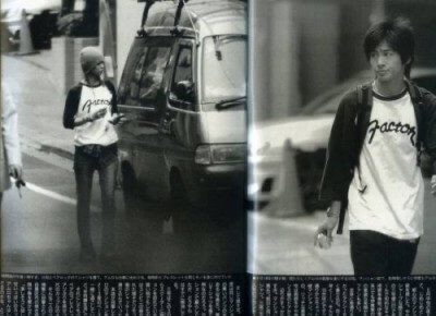 三宅健 彼女
