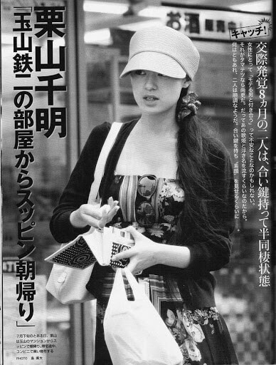 栗山千明