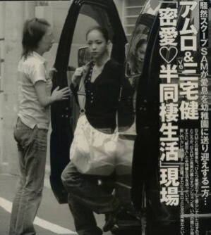 三宅健 彼女